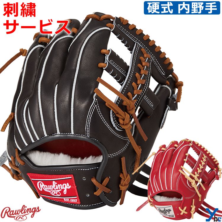 Rakuten - 刺繍サービス ローリングス Rawlings 野球 グローブ 硬式 内野手 硬式グローブ ラベル交換 硬式用グラブ 内野手用 PRO PREFERRED Wizard #02 CK4MG サイズ 11.5インチ 右投げ用 GH6PW2CK4MG ybc