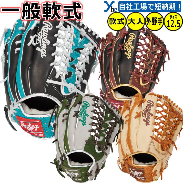 楽天市場】小指2本入れ（ブランドローリングス）（スポーツ