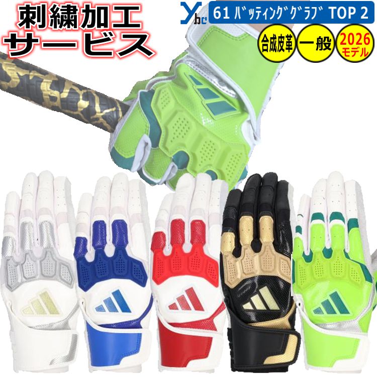 adidas アディダス ジャージ 上下 S (坂本勇人着用モデル) 楽天市場】アディダス 坂本の通販
