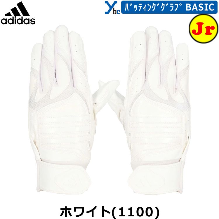 野球 ジュニア用 刺繍加工サービス 2026モデル アディダス adidas 少年バッティン...