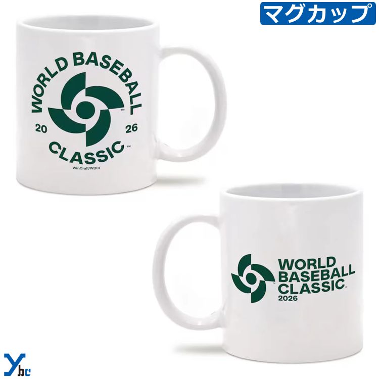 公式グッズ WBC マグカップ セラミックマグカップ ワールドベースボールクラシック World Baseball Classic MLB 野球 WinCraft 侍ジャパン オフィシャル メモリアル ybc プレゼント