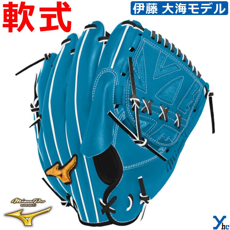 楽天市場】bssショップ限定 ミズノプロ投手用軟式野球グラブの通販 楽天市場】bssショップ限定 ミズノプロ投手用軟式野球グラブの通販