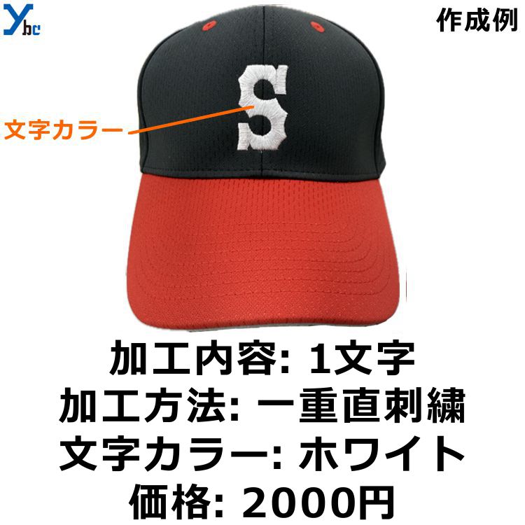 ��˹�һɽ��ù��� ��� ˹�� ����å� �١����ܡ��륭��å� ������·�� ���եȥܡ��� ���å��� �Х졼�ܡ��� �ޥ�����ݡ��� ��ǰ�� �ץ쥼��� ybc