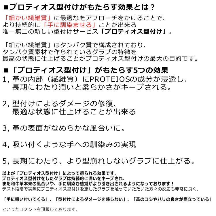【刺繍サービス硬式外野手用】ローリングスrawlings硬式用グラブ内野手用PROPREFERREDWizard#01サイズ12.5インチGH1PWB88MG右投げ用左投げ用あり高校ybc2022SS