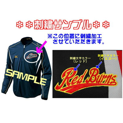 楽天市場 アメリカ直輸入 刺繍加工 スカーレット ナイキ Nike 野球 ウェア トレーニングウェア 半袖 ジャケット Vネック ウォームアップ 汗出し 大人用 ハーフジップ 防風 数量限定 軽量 メンズ チームウェア 日本未発売 ベースボールショップybc