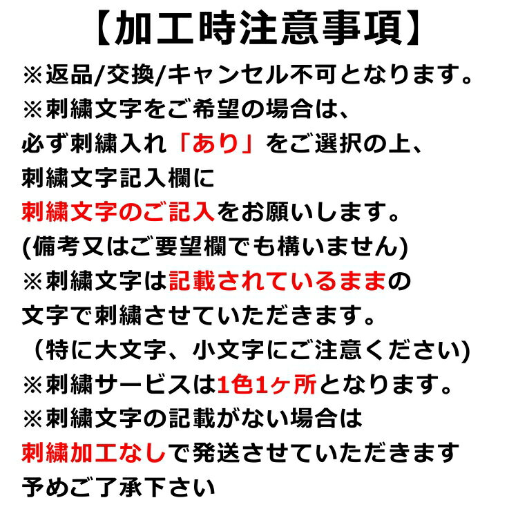 【番号刺繍サービス 2個までネコポス配送可】 アシックス ゴールドステージ リストバンド 14cm ロングタイプ 片手用 抗菌・防臭 野球 BAQ504 ybc