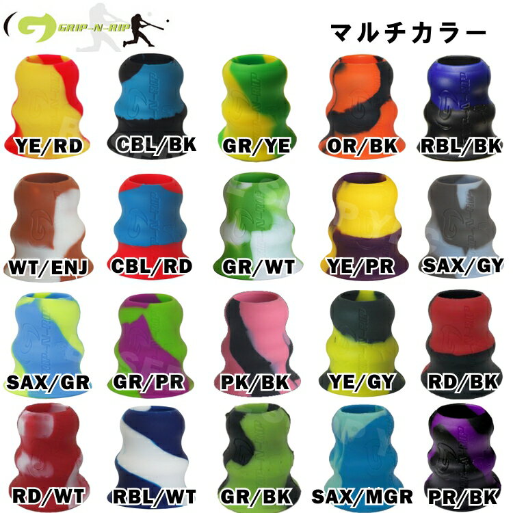 【ネコポス配送可】 Grip-N-Rip(グリップNリップ)バットグリップリップ アメリカ直輸入品 バットアクセ..