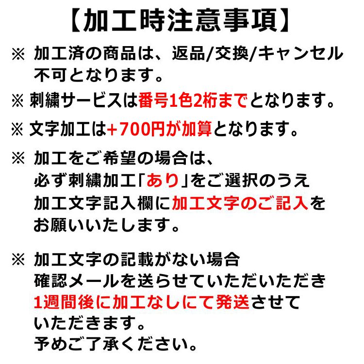 【番号刺繍サービス ネコポス配送可】 エスエスケイ 薄手テーパー型 リストバンド ...