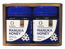【送料無料】コサナ マヌカハニーギフトセット（[MGO400+] ×2個セット） 【内祝い】【母の日ギフト】【御礼】【御祝い】【米寿のお祝い】など 【楽天】