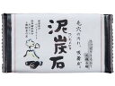 泥炭石石けん 110g (使いやすい手のひらサイズ) 【楽天】