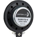 Dayton Audio EX25VT2-4 スピーカーユニット 2.5cm ベントタイプ 「交換リング付」 エキサイター 振動スピーカー 20W 4Ω