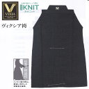 ミツボシ VIXIA ヴィクシア 剣道袴 ジャージ お手入れ簡単 軽い 簡単お洗濯 吉川武道具