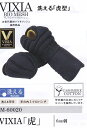 「虎」 VIXIA 剣道 甲手 小手 洗える ミツボシ 剣道防具