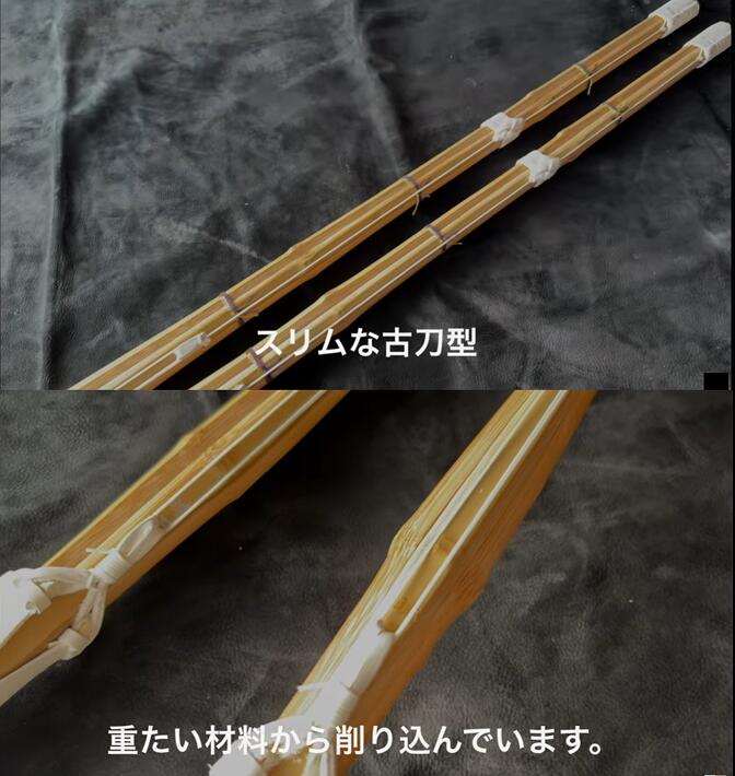 吉川武道具の暁天　真竹　八角小判　古刀型　39男子　26mm・28mm　【完成品　2本】｜アングル2
