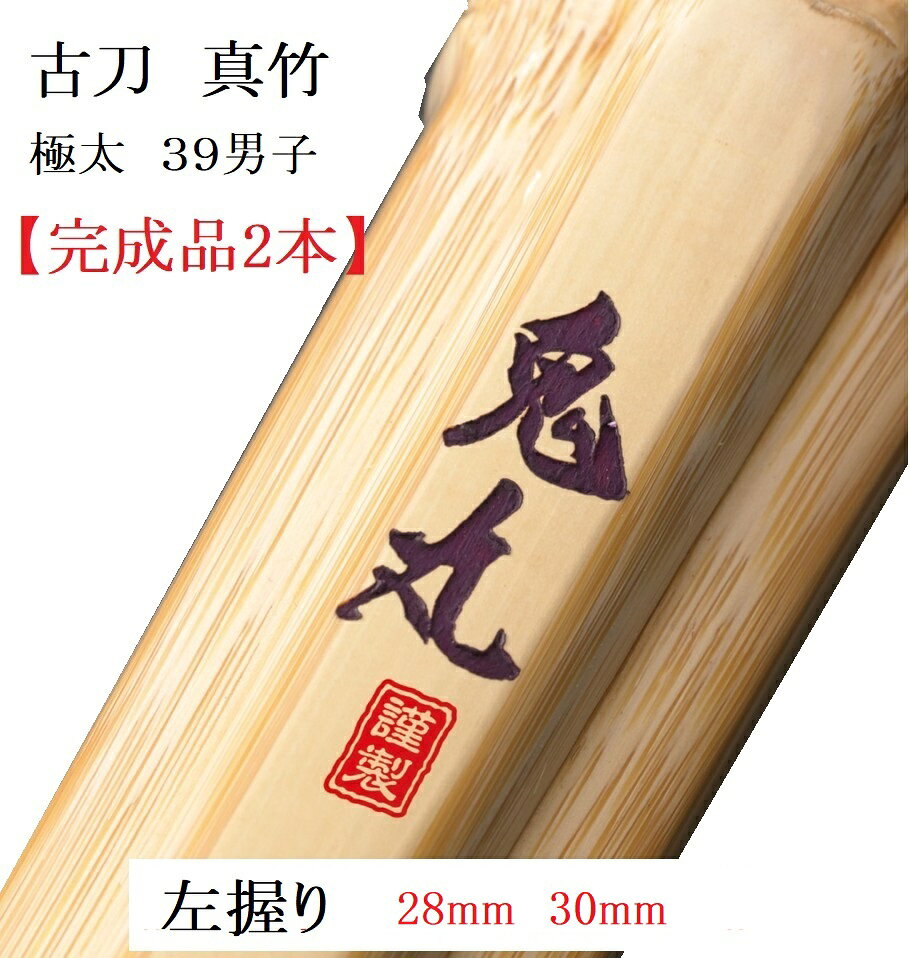 Rakuten