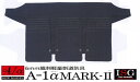 A-1α 垂 単品 剣道防具 ミツボシ