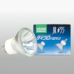 ウシオ　ダイクロハロゲン　アドバンス12V EZ10ハロゲンランプJR12V28WLM/K3/EZ-H