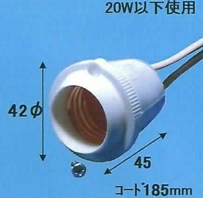 Rakuten - 防水ゴムソケットE26ビス止め