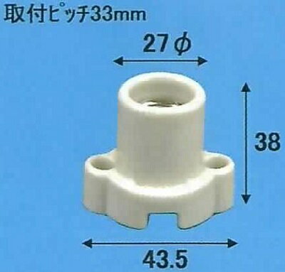 E17-13 E17耳付ソケット白