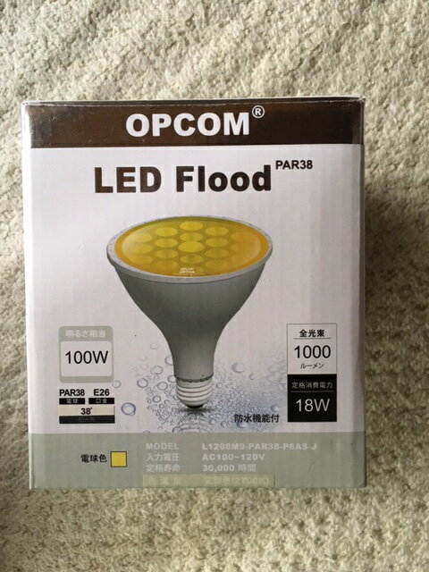 OPCOMビーム球型LED100W電球色