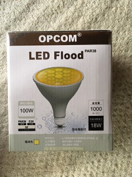 OPCOMビーム球型LED100W電球色