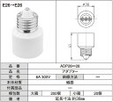 アダプター 延長距離：約38mm