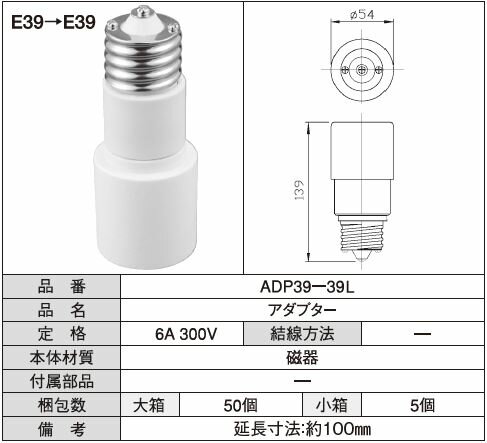 Rakuten - アダプター 延長距離：約100mm