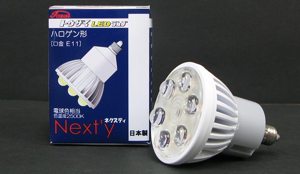 Rakuten - LED電球