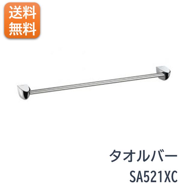 タオルバー 幅480mm タオルハンガー バータイプ タオル掛け タオルホルダー タオルフックバー 取付 交換 洗面台 洗面所 浴室 風呂 バスルーム キッチン 台所 トイレ 壁面付 壁付 DIY 壁掛け 新…