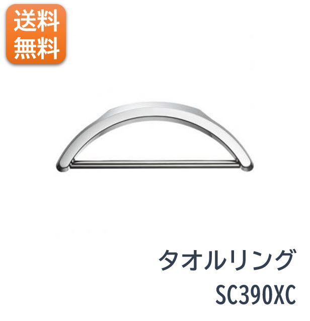 タオルリング 幅219mm 高さ71mm タオルハンガー リングタイプ タオル掛け タオルホルダー タオルフックバー 洗面台 洗面所 浴室 風呂 バスルーム キッチン 台所 トイレ 壁付 DIY クローム 壁掛…