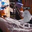 バスローブ LUHTA ルフタ リネンブレンド サウナ サウナ用品 ハンド 吸湿性 タオル タオル生地 麻 ルームウェア ワンピース 高吸水性 速乾 天然素材 ...