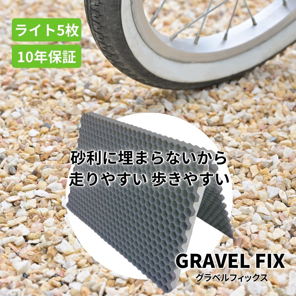 楽天市場】透水性 舗装材の通販 楽天市場】透水性 舗装材の通販