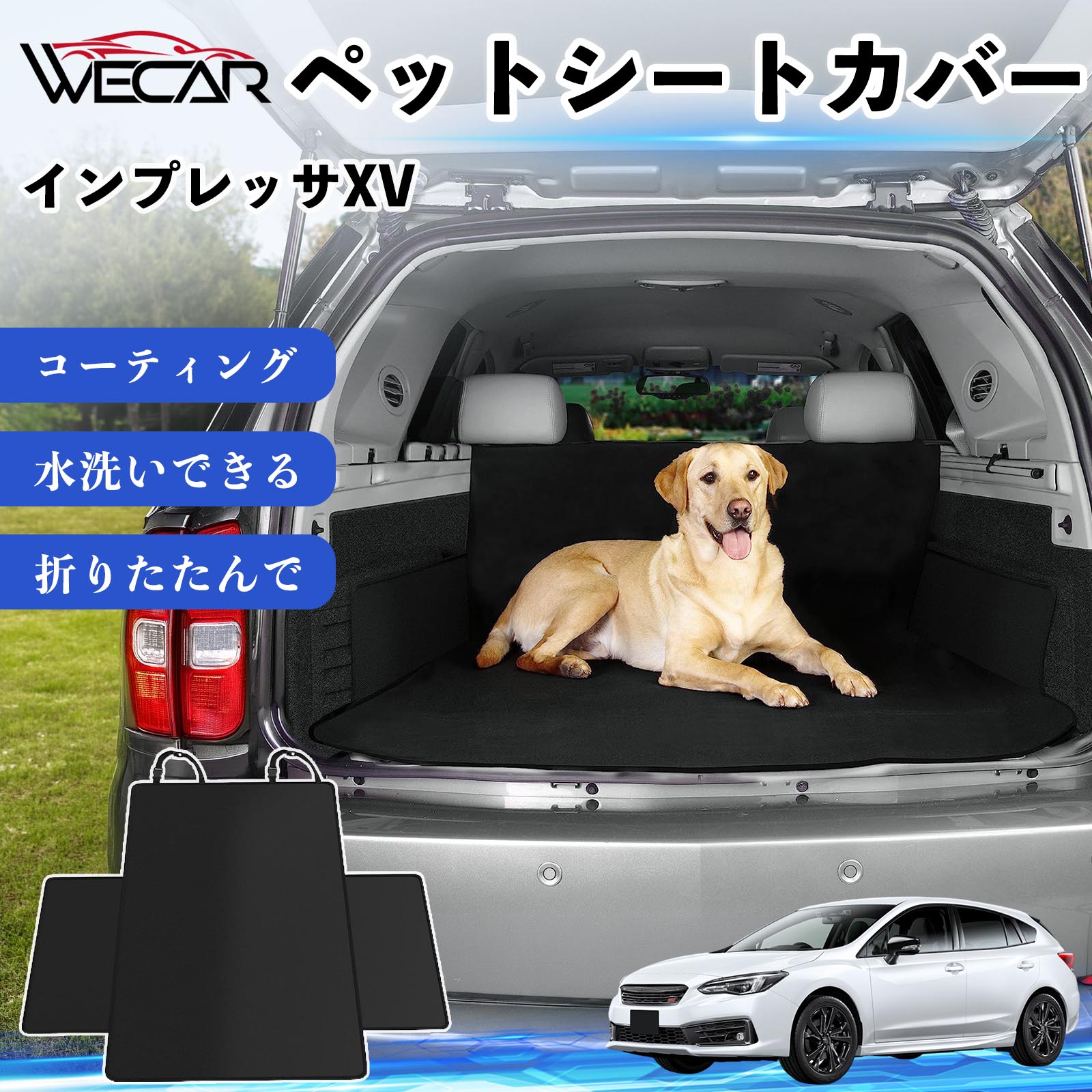 【ポイント10倍 送料無料】インプレッサXV 互換性 ペットシートカバー 車用 シートカバー 動物用 後部座席 トランク保護 撥水 防水 耐摩 滑り止め 汚れ防止 取付簡単 高耐久 洗える ペットマット 車内保護 傷防止 抜け毛対策 防水マット 後席カバー トランクマット YouCars