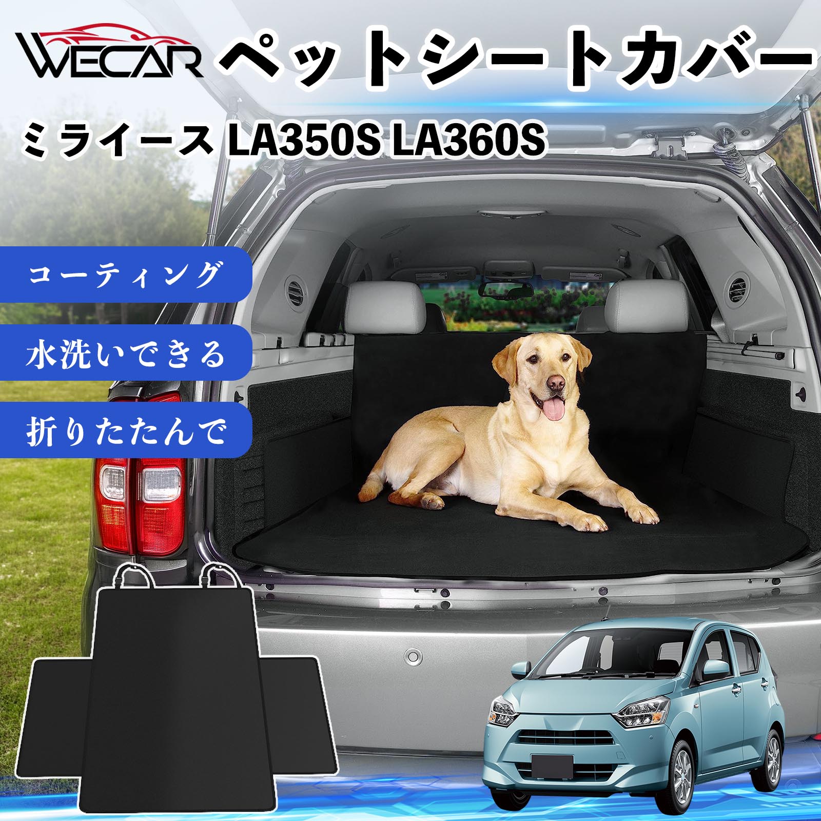 ミライース LA350S LA360S 互換性 ペットシートカバー 車用 シートカバー 動物用 後部座席 トランク保護 撥水 防水 耐摩 滑り止め 汚れ防止 取付簡単 高耐久 洗える ペットマット 車内保護 傷防止 抜け毛対策 防水マット 後席カバー トランクマット YouCars