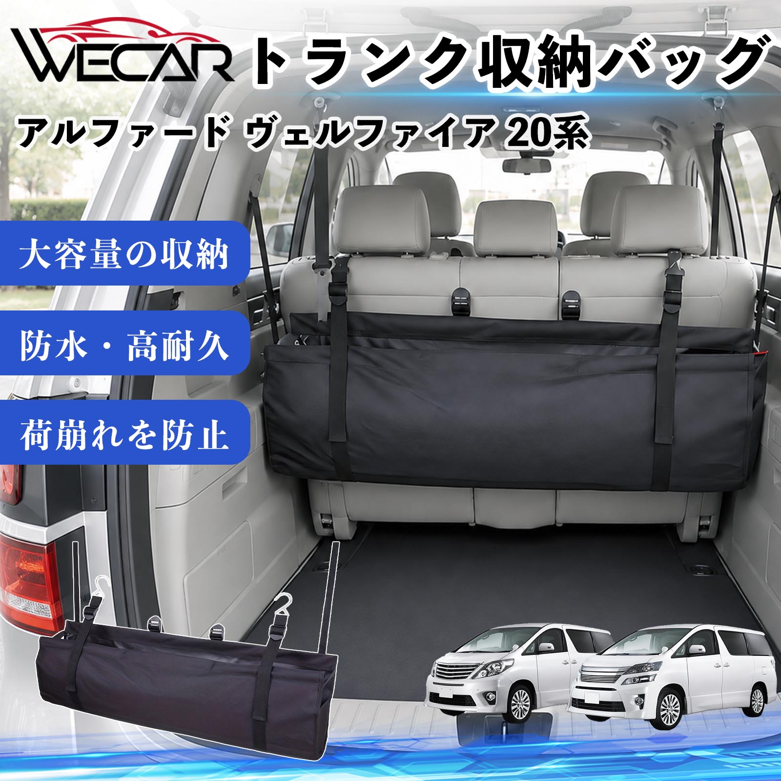 楽天市場】20系後期 ヴェルファイア パーツ（アクセサリー｜車用品