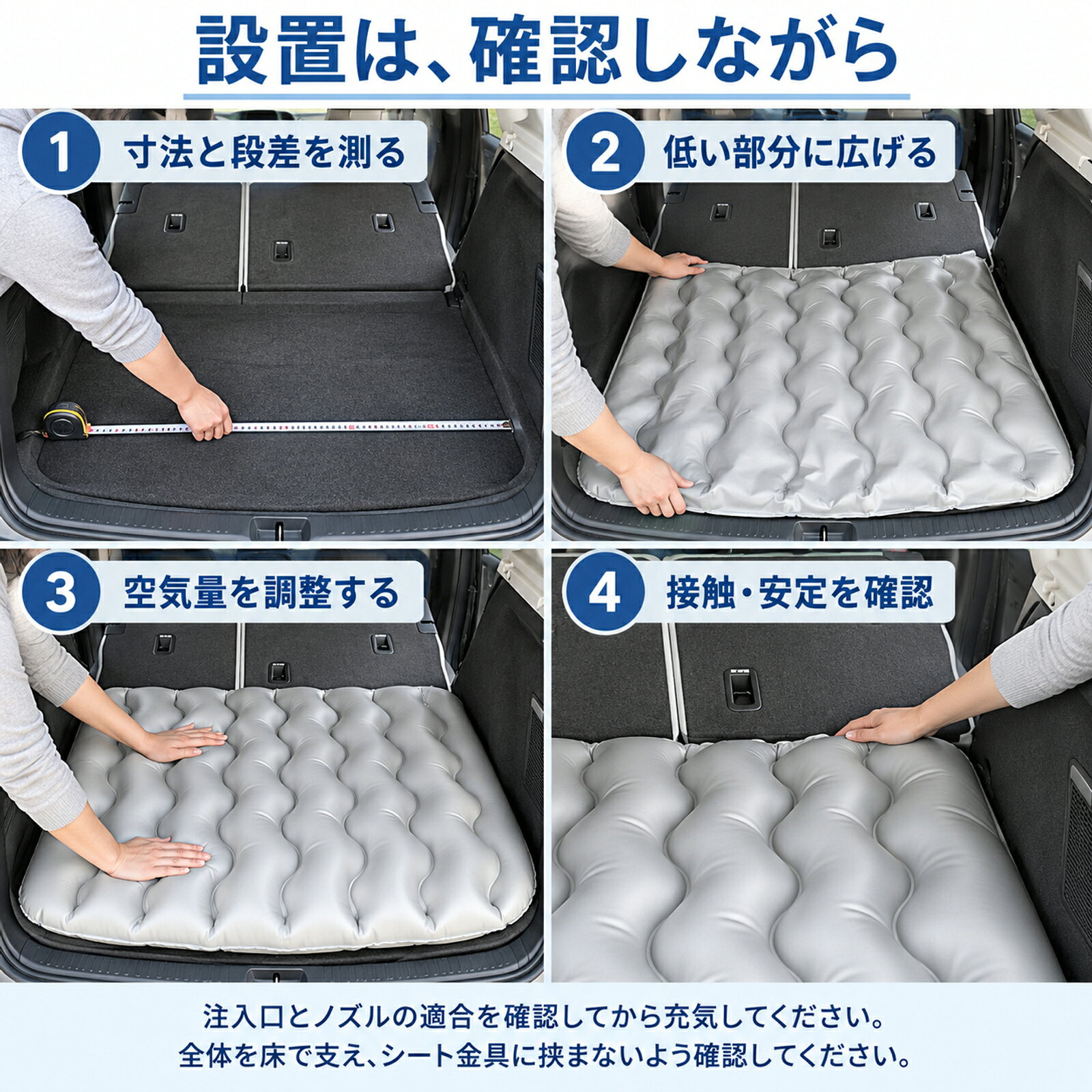 カムロード 互換性 車中泊マット 車用 エアーマット トランク用 マットレス 荷室ク...