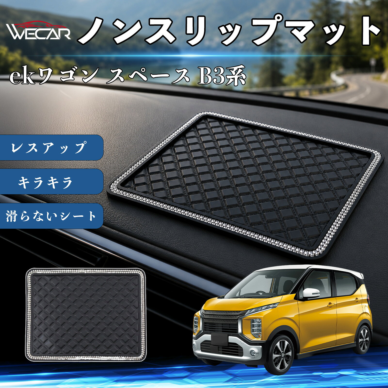 楽天市場】ekワゴン（コンソールボックス｜車内収納・ホルダー