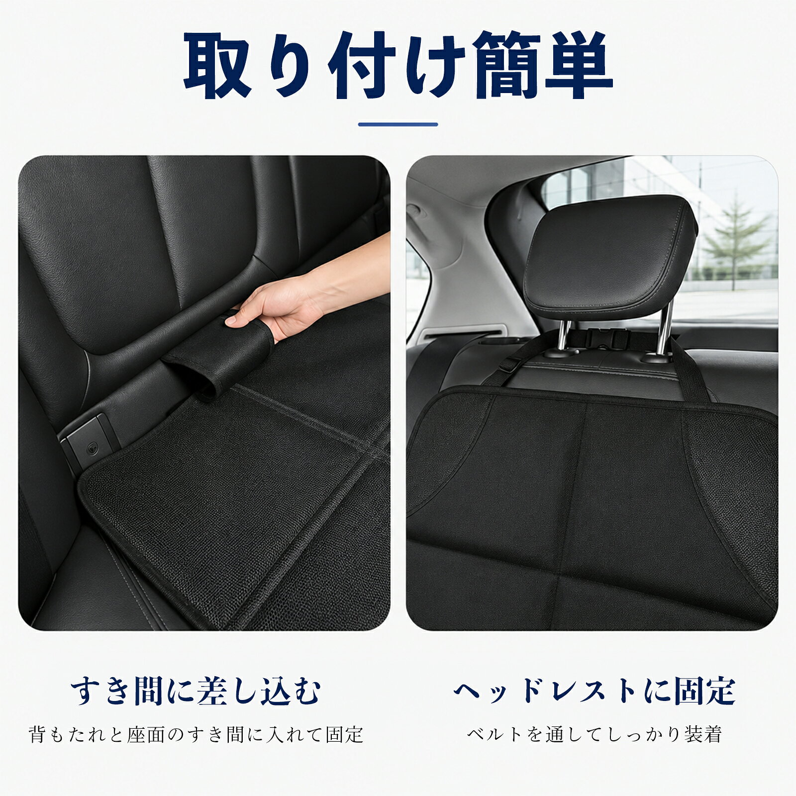 【ポイント10倍 送料無料】ティアナ J31 互換性 シートカバー 車用 チャイルドシー...