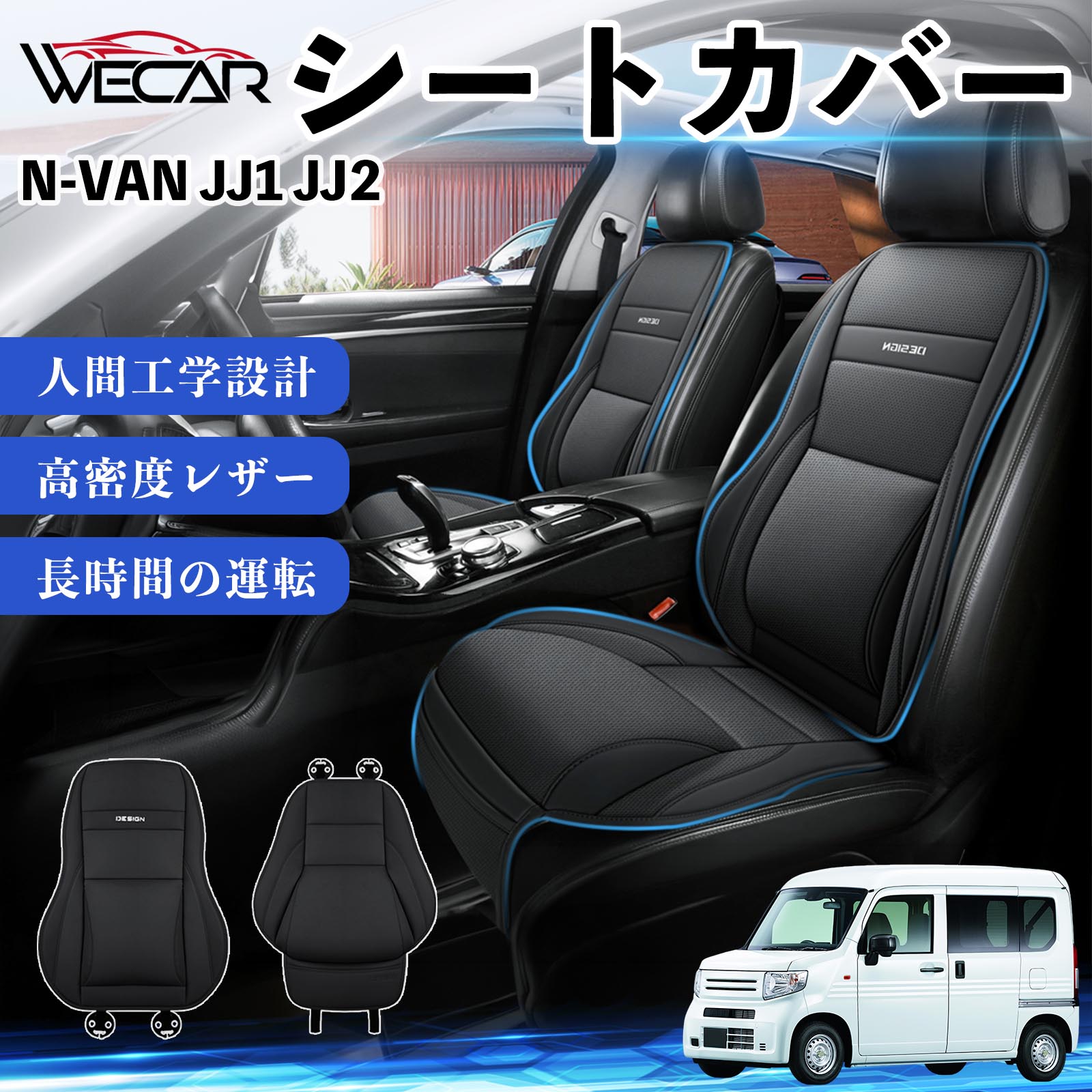 楽天市場】nバンシートの通販