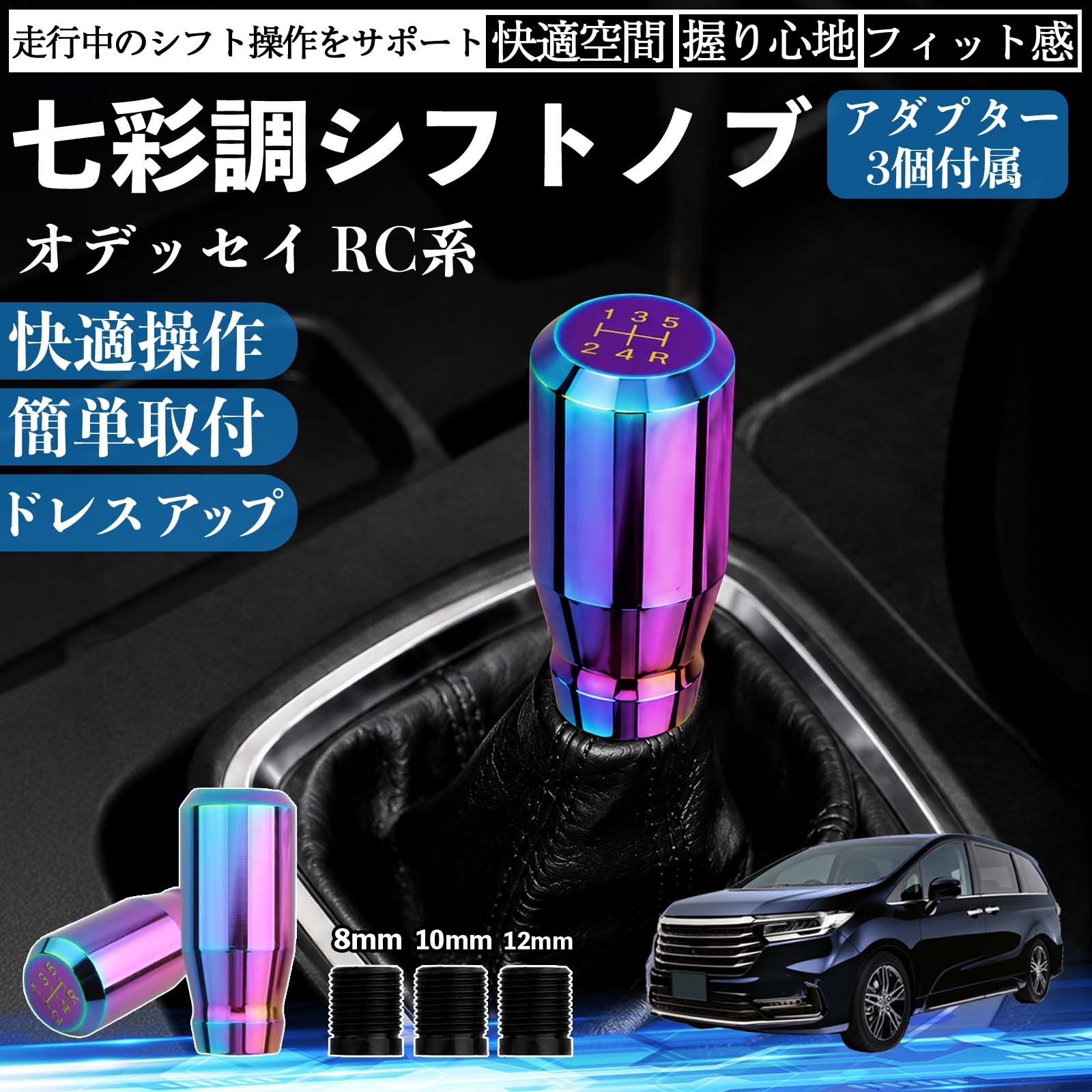 楽天市場】オデッセイ アブソルート（シフトノブ｜内装パーツ