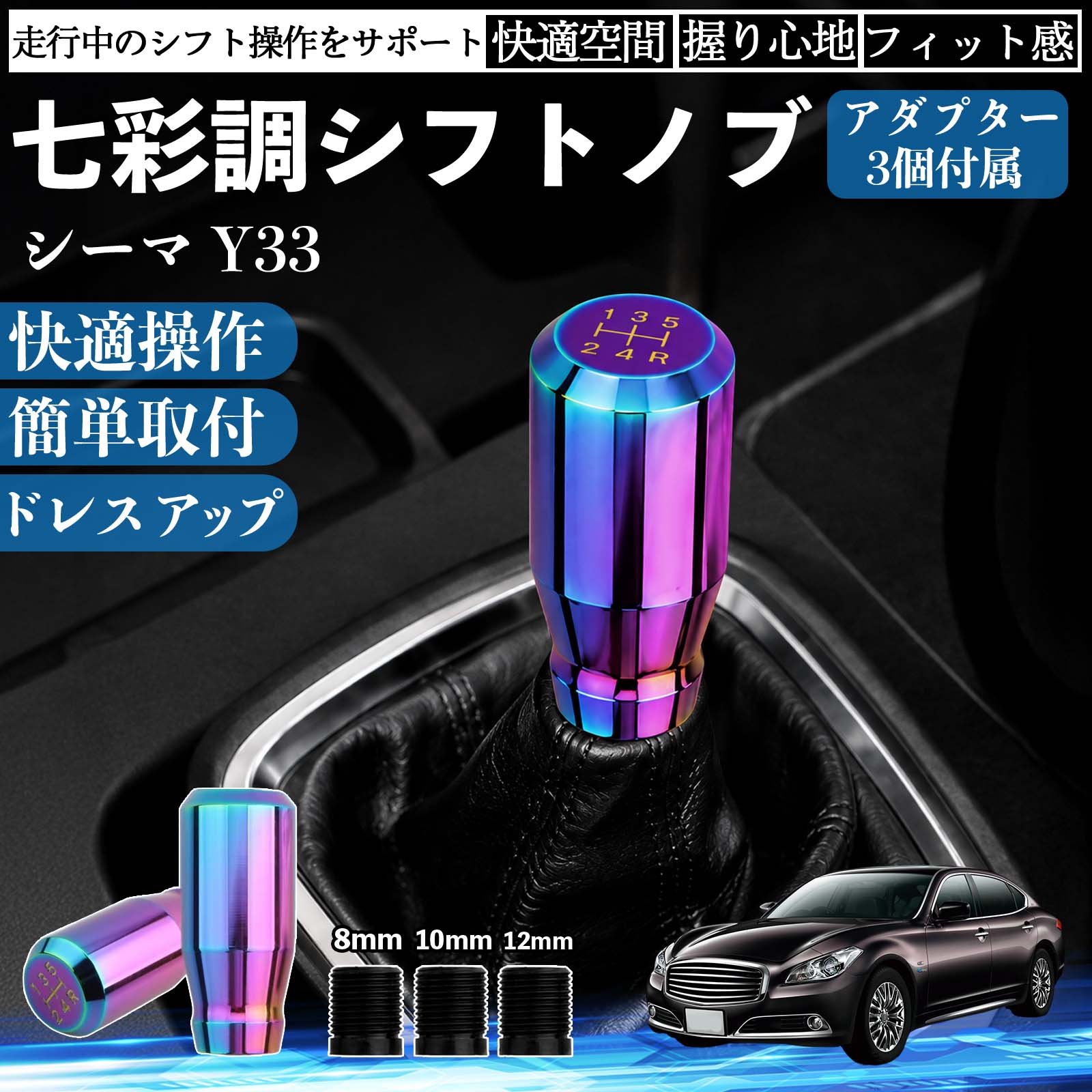 Ｙ31シーマ　ATシフトカバー　新品未使用 楽天市場】33シーマ シフトノブの通販