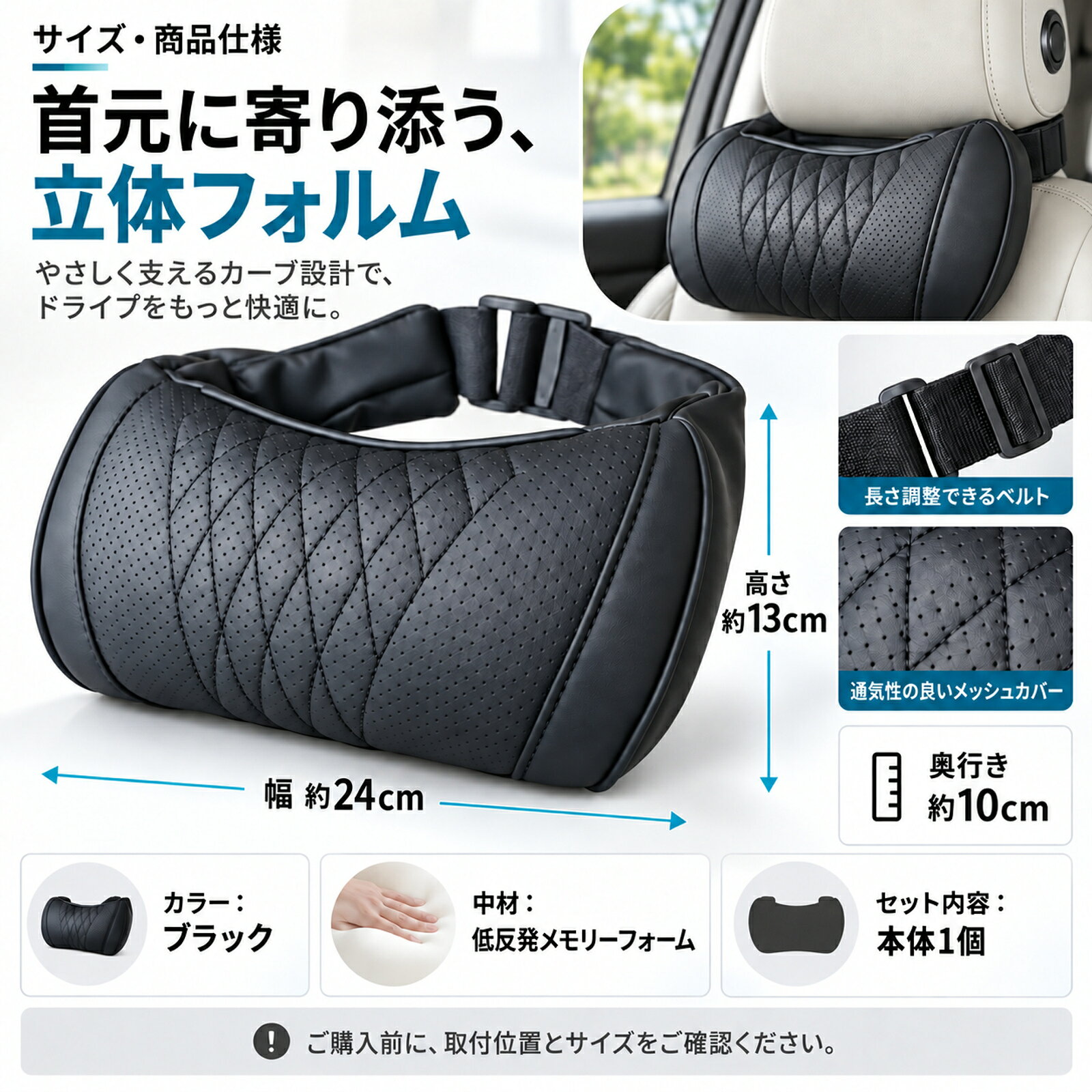 プリウスアルファ プリウスα40系 互換性 車用ヘッドレスト 車用 ネックピロー 首枕...