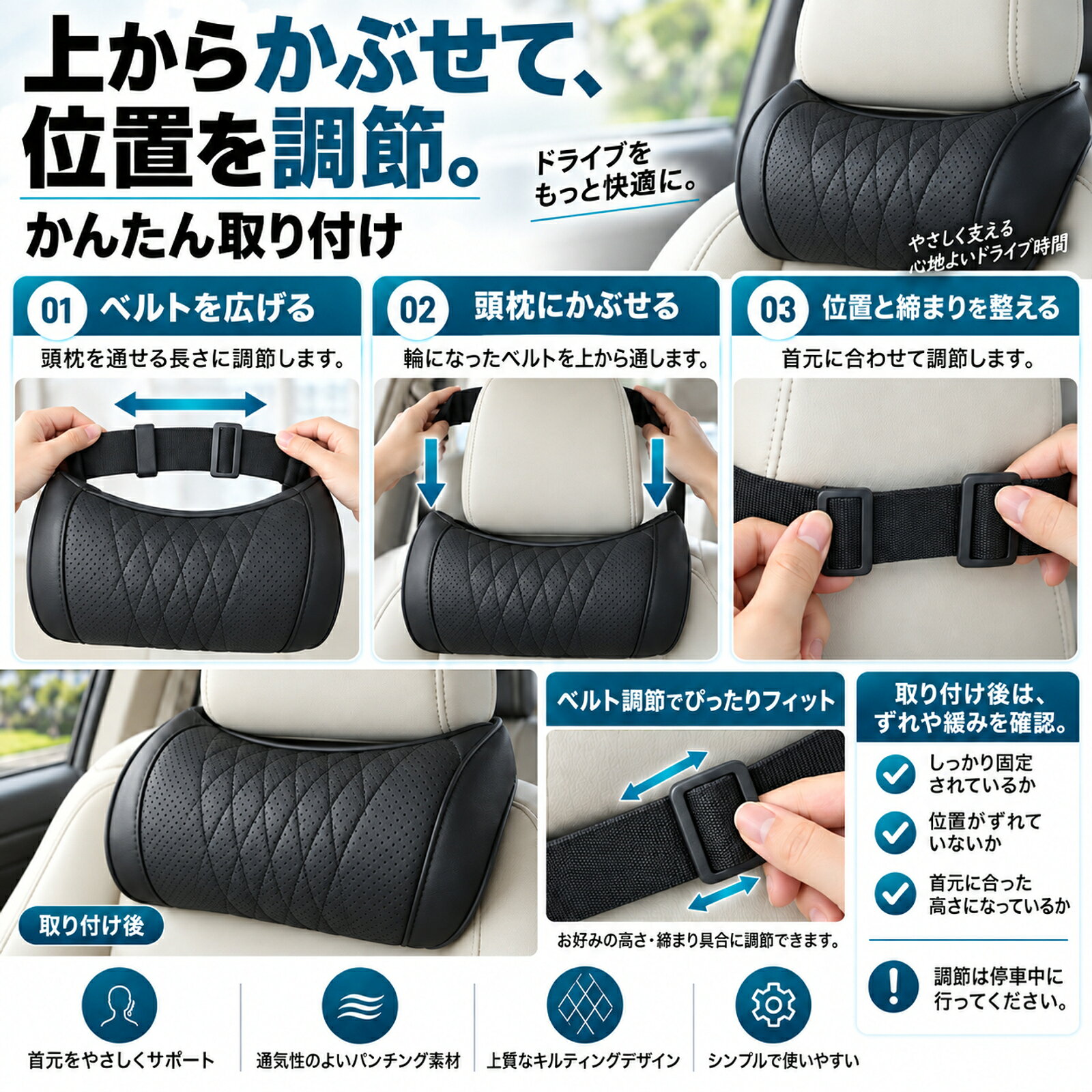 プリウスアルファ プリウスα40系 互換性 車用ヘッドレスト 車用 ネックピロー 首枕...