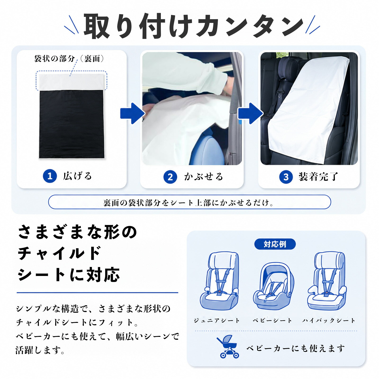ボンゴブローニイバン 互換性 チャイルドシート 車用 遮熱カバー ベビーシート ベ...