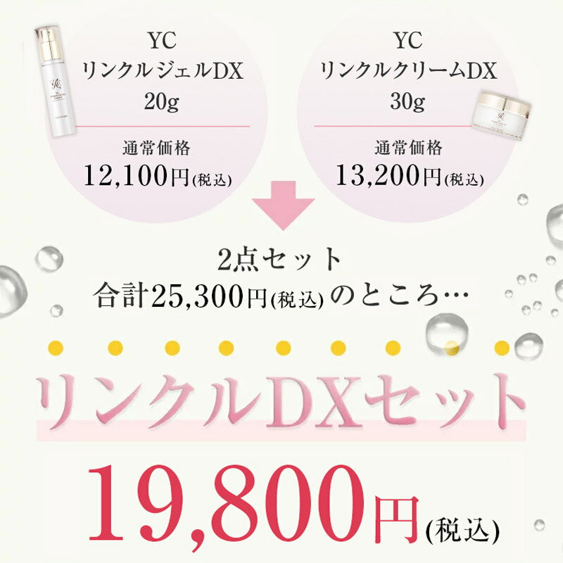 �ڸ����ۥɥ�������������YC ��󥯥�DX���å� ���ɤ�ܥȡܡ˨��ɥ������������� ��󥯥륯�꡼�� ��󥯥른���� �ɤ�ܥȥå��� ���른���� �ܥȥå��� �������󥰥��� �����к� �ϥ� ��եȥ��å� �ݼ� ���󥨥��� ��������ʰ�ƽ� ��beautyd20�۷뺧�� �뺧�ˤ�