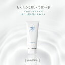 ドクターズコスメYC　YCクリアピーリングジェル 150g