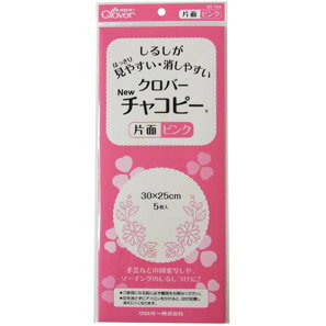 【送料無料】クロバー Newチャコピー 片面 ピンク（しるしつけ用品）24-144