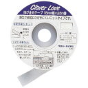 【送料無料】クロバー 伸び止めテープ 白 15mm 77-941