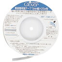 【送料無料】クロバー 熱接着両面テープ 5mm巾 77-960
