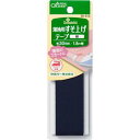【送料無料】クロバー 薄地用 すそ上げテープ 紺 補修用品 26-513
